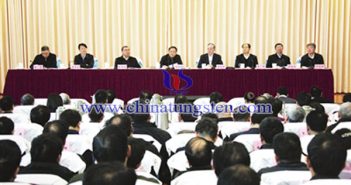 地質(zhì)調(diào)查這五年:支撐贛北鎢礦等找礦突破 2018年全國(guó)地質(zhì)調(diào)查工作會(huì)議圖片