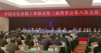 中國有色金屬工業(yè)協(xié)會(huì)三屆理事會(huì)八次會(huì)議圖片