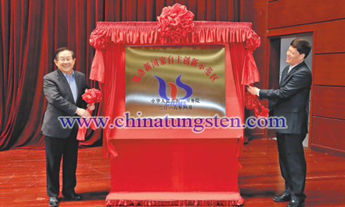 鄭洛新國家自主創(chuàng)新示範區(qū)洛陽片區(qū)揭牌