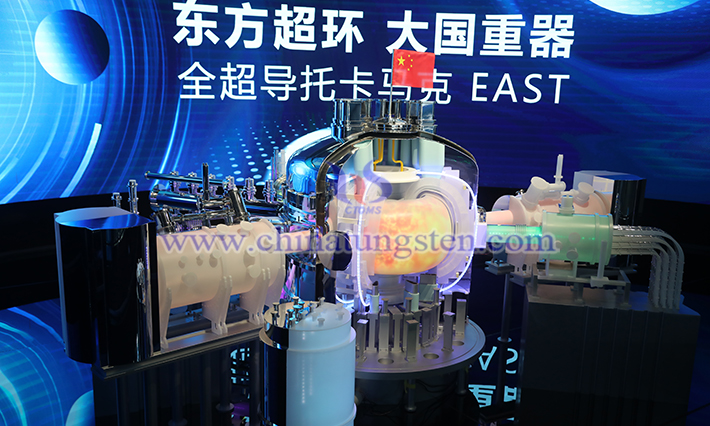 東方超環(huán)全超導(dǎo)托卡馬克核聚變實(shí)驗(yàn)裝置模型，中鎢在線 攝