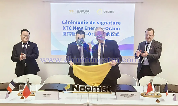 廈鎢新能與法國(guó)Orano共同為Neomat揭牌(圖源:廈鎢新能)