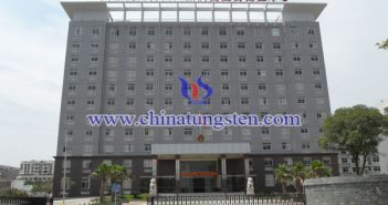 江西省鎢與稀土研究院享受科技創(chuàng)新進(jìn)口稅收政策 江西省鎢與稀土研究院圖片