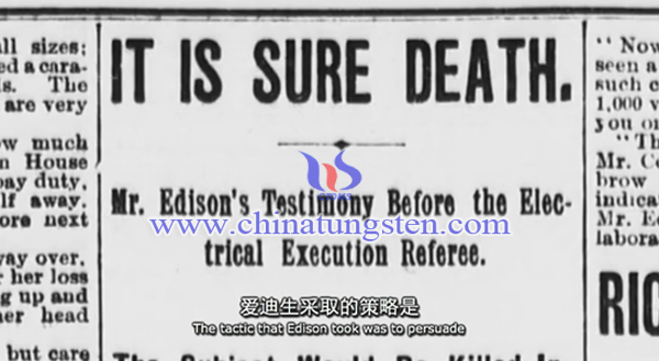 愛迪生告誡大眾“交流電是人類的殺手”。（紀(jì)錄片The Men Who Built America)
