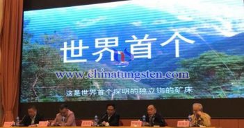 世界首個(gè)獨(dú)立銣礦床現(xiàn)身廣東圖片