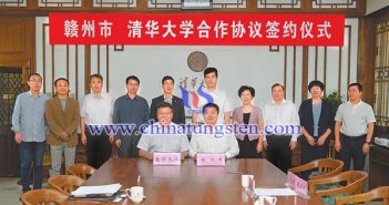 贛州市與清華大學(xué)簽署合作協(xié)議圖片