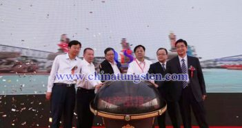 七一八所特種氣體產(chǎn)品推介會(huì)暨一期項(xiàng)目投產(chǎn)、二期項(xiàng)目開工儀式圖片