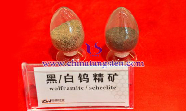 章源鎢業(yè)初級(jí)鎢制品-鎢精礦