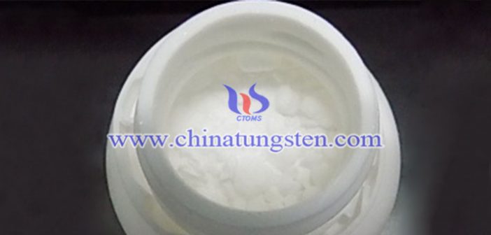 如何制備高純度四水合仲鎢酸銨？圖片
