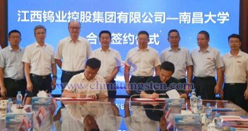 江鎢控股集團與南昌大學合作場景（圖源：江鎢控股集團）